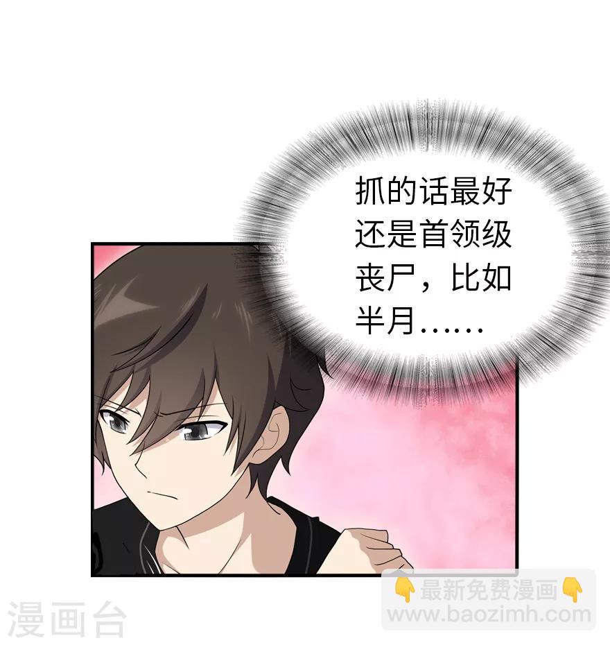 第117话(1/2)-第121话