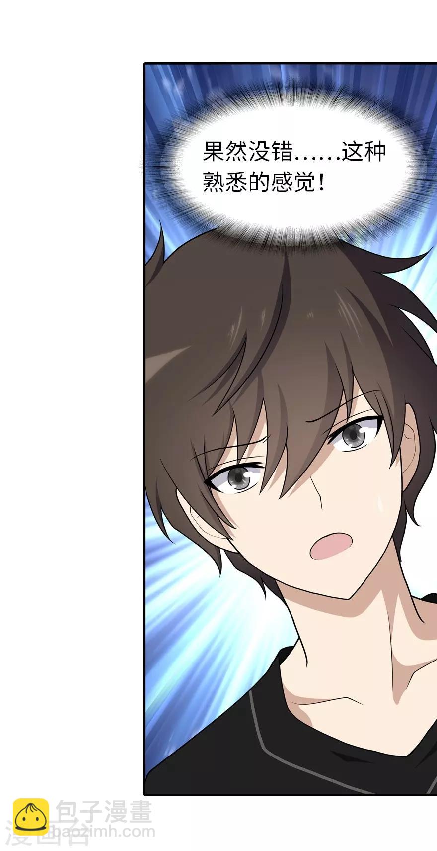 第117话(1/2)-第121话