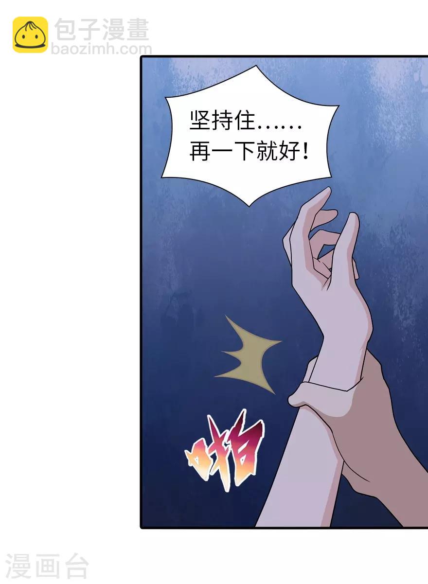 第117话(1/2)-第121话