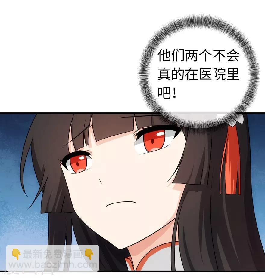 第12话-第13话