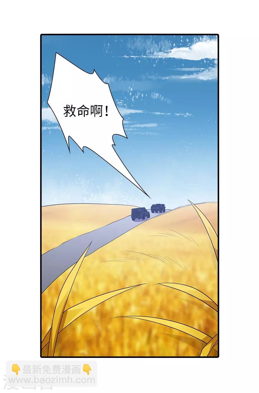 第119话(1/2)-第123话