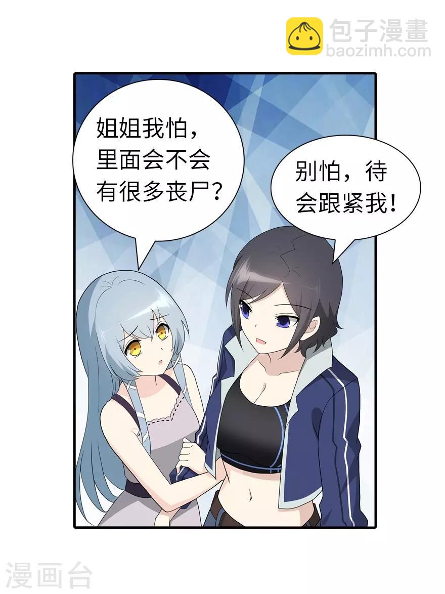 第119话(1/2)-第123话