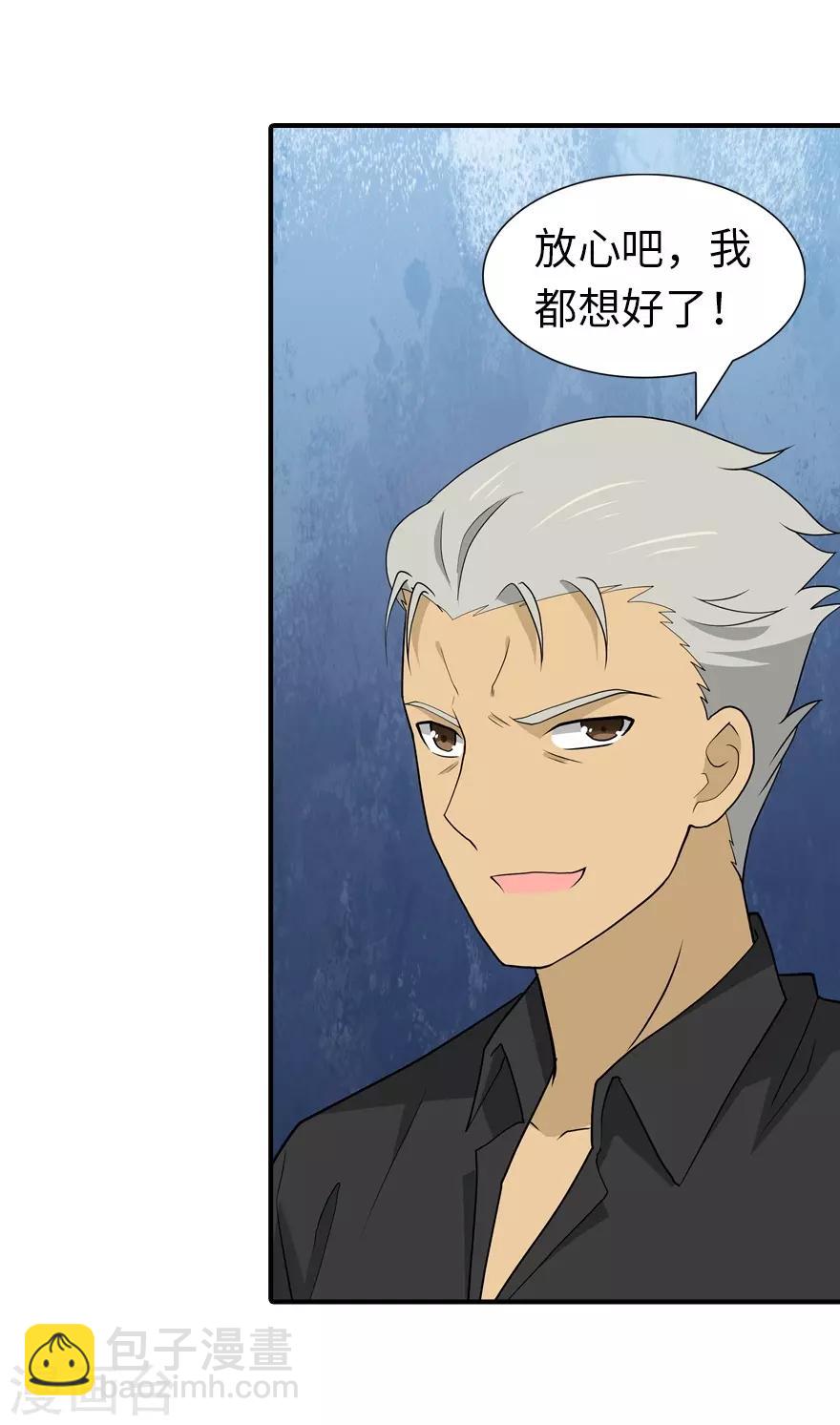 第119话(1/2)-第123话
