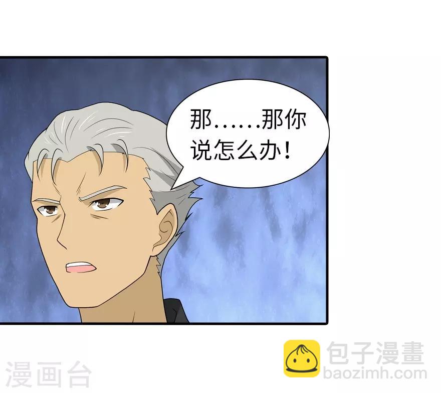 第119话(1/2)-第123话