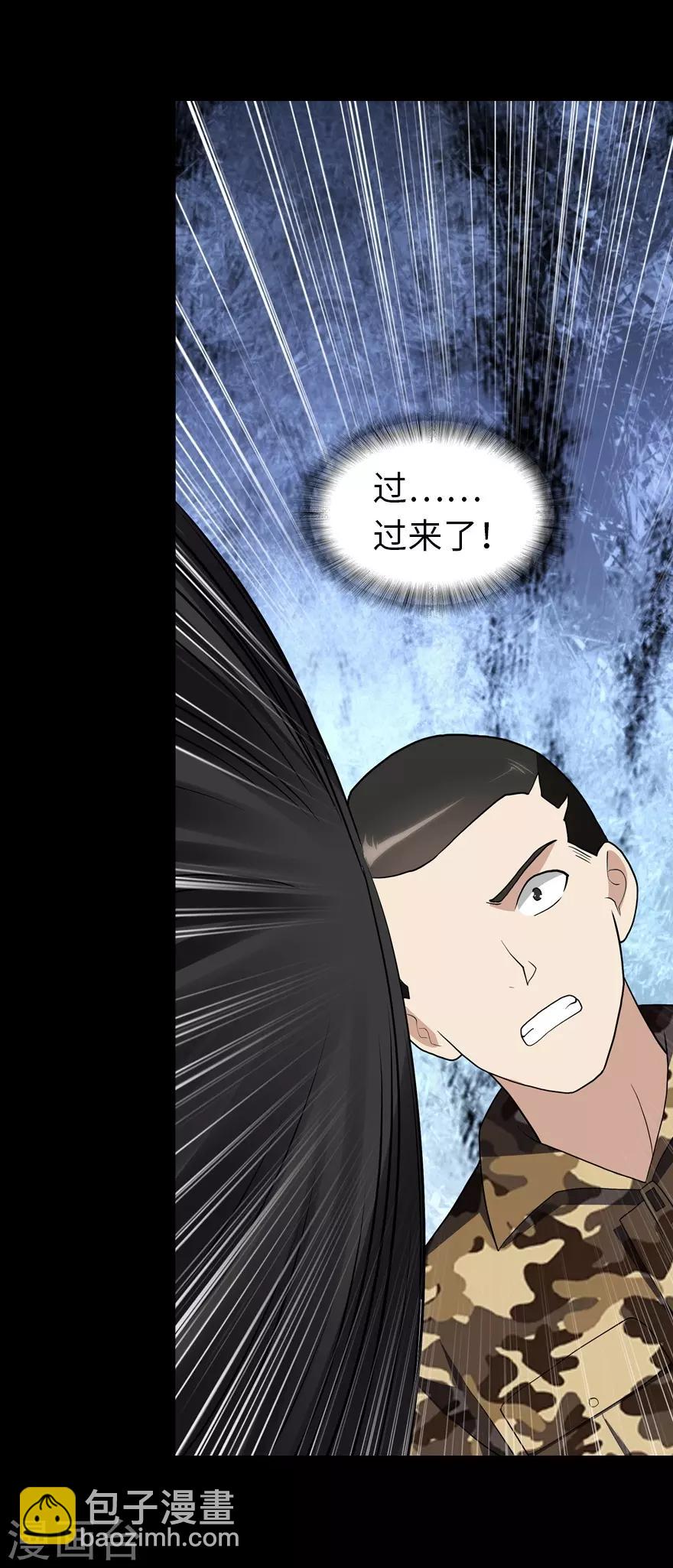 第119话(1/2)-第123话