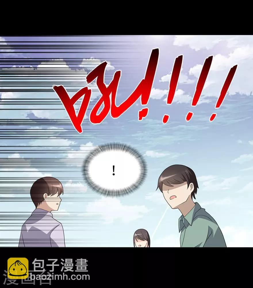 第119话(1/2)-第123话
