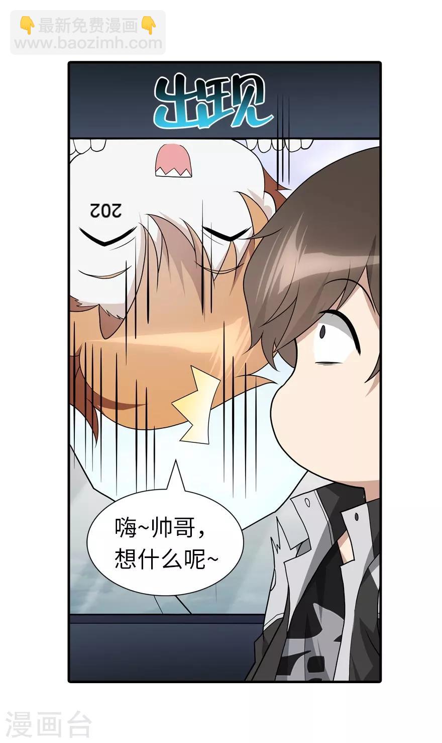 第119话(1/2)-第123话