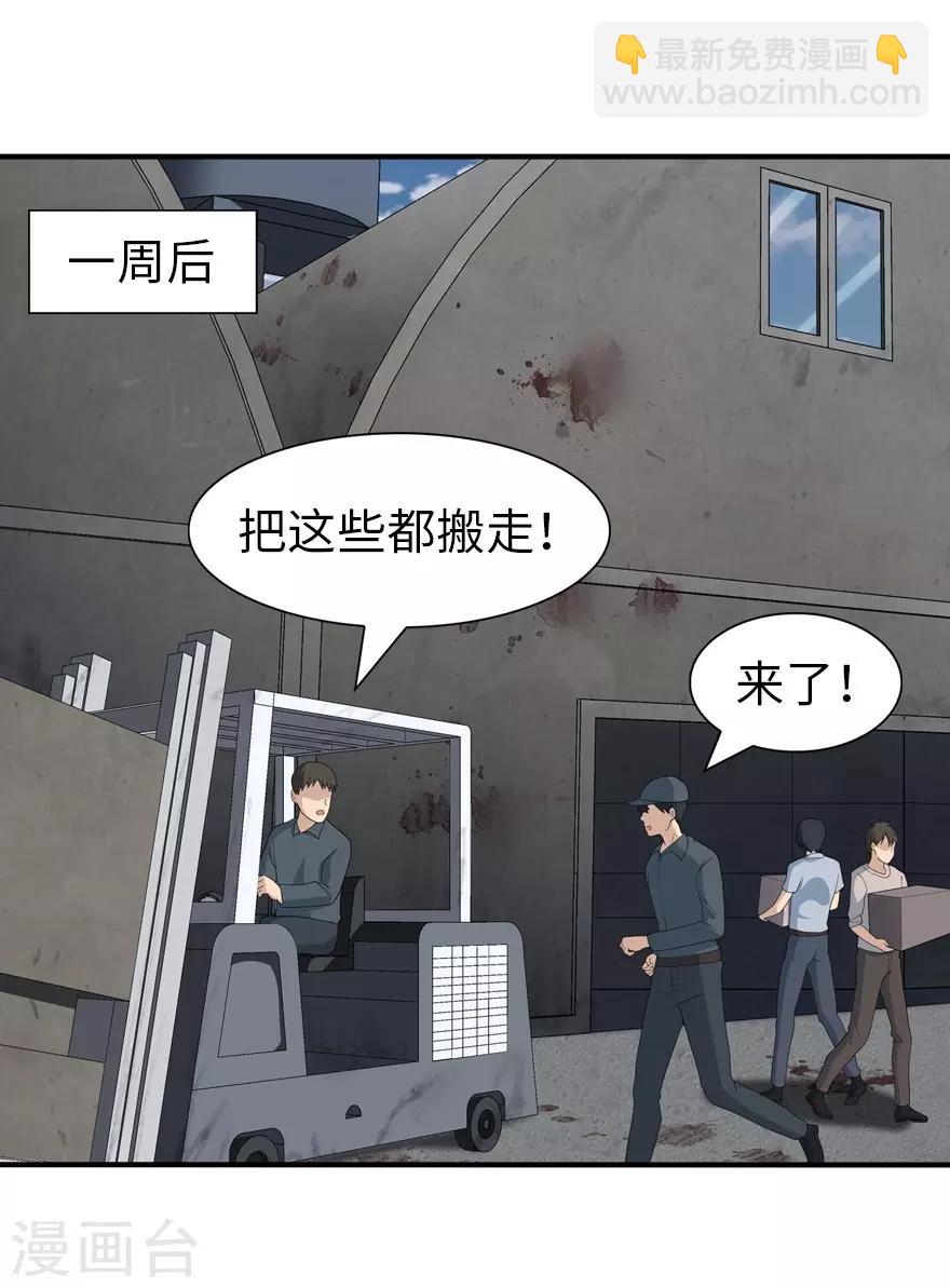 第121话-第125话
