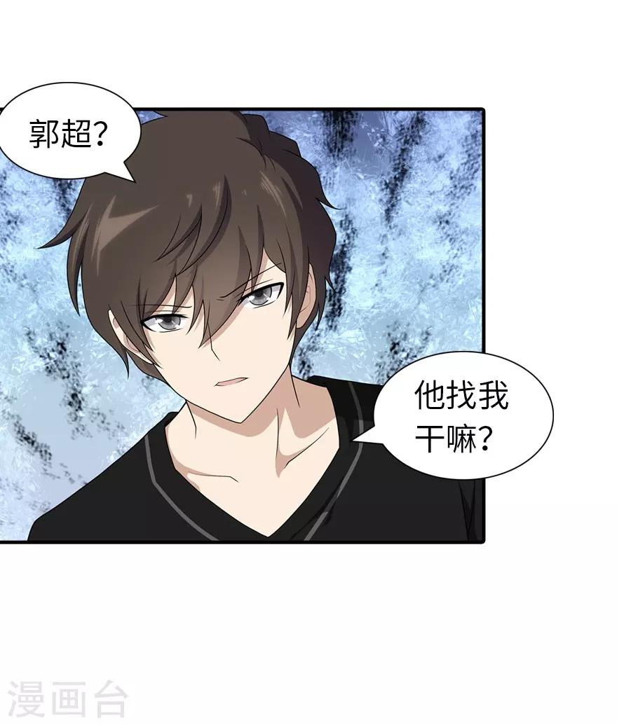 第121话-第125话