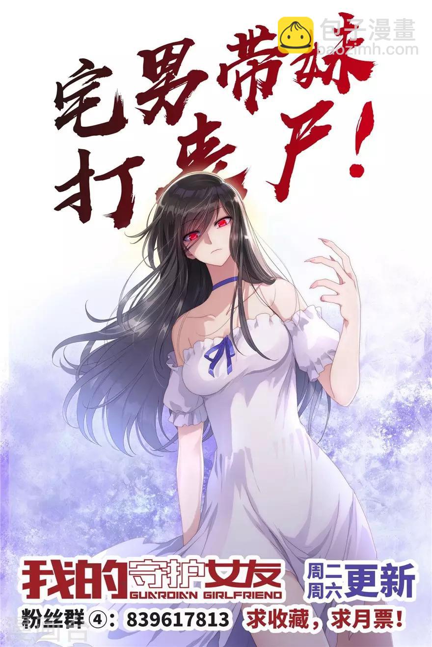 第121话-第125话