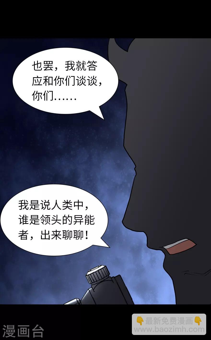 第123话(1/2)-第127话