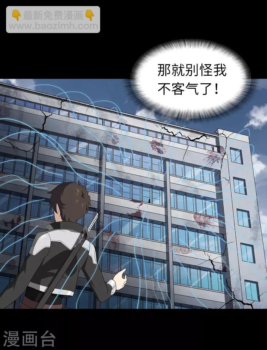 第123话(1/2)-第127话