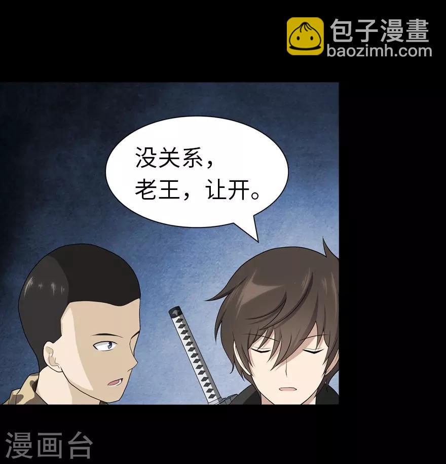 第123话(1/2)-第127话