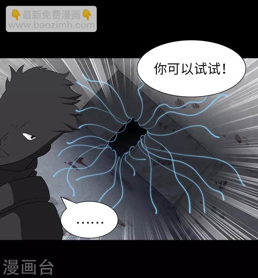 第123话(1/2)-第127话