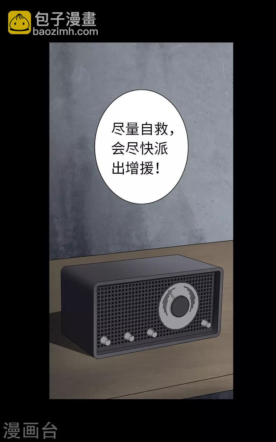 第123话(1/2)-第127话