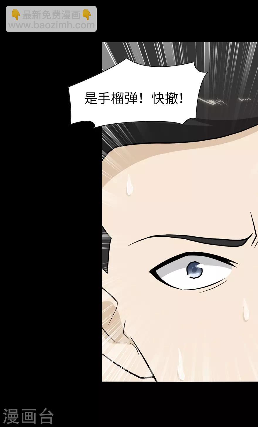 第125话(1/2)-第129话