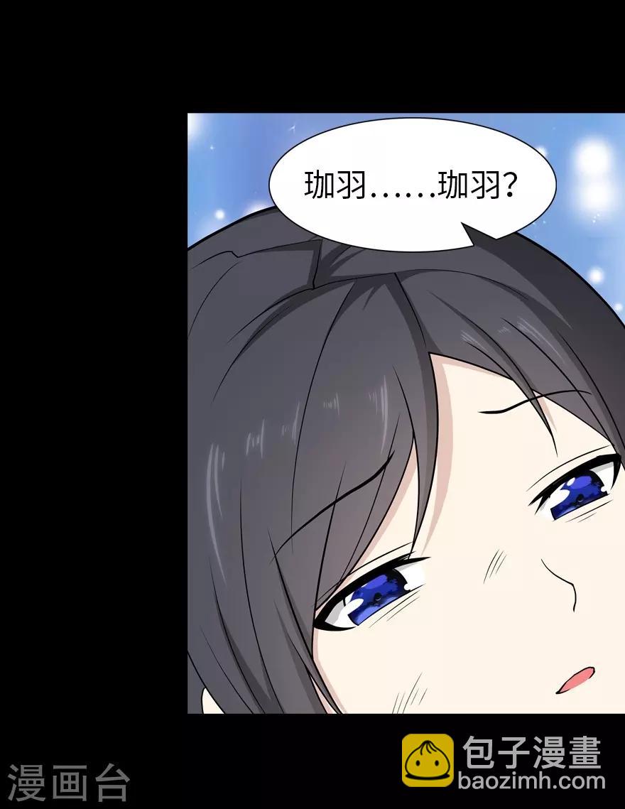 第125话(1/2)-第129话