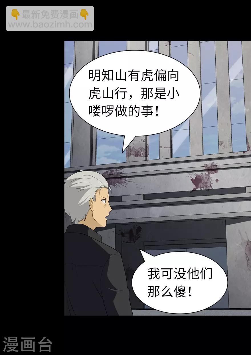第125话(1/2)-第129话