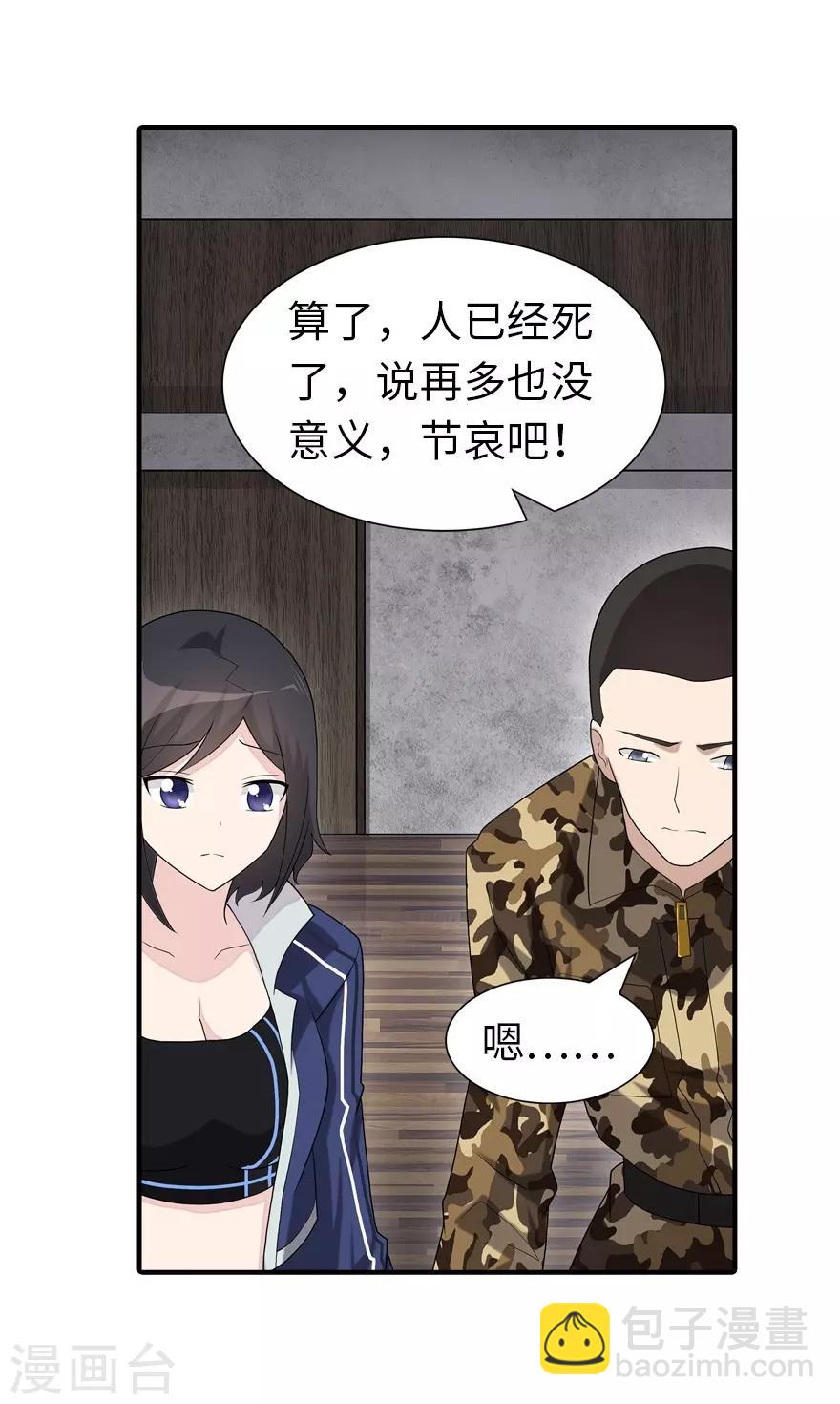 第127话(1/2)-第131话