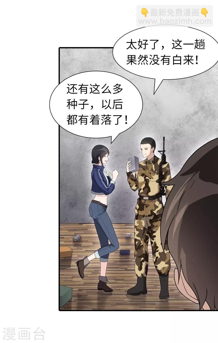 第127话(1/2)-第131话