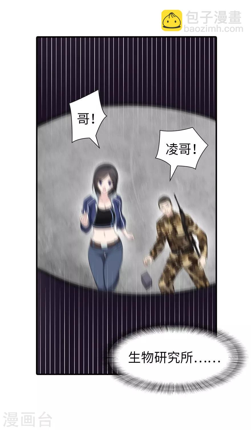 第127话(1/2)-第131话