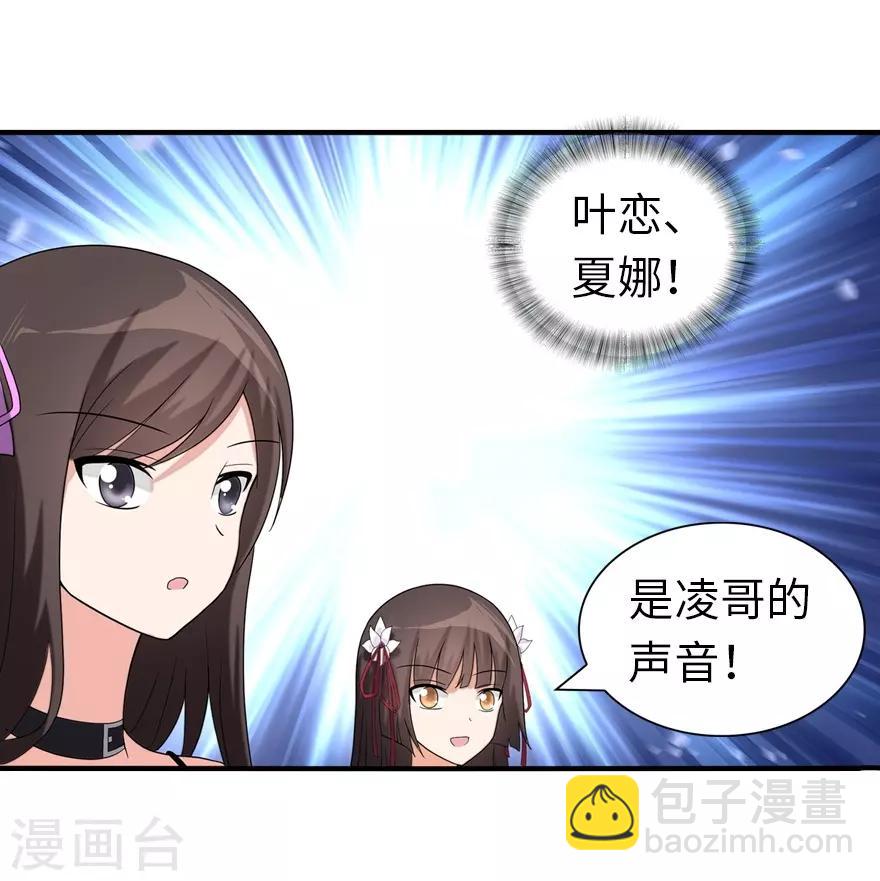 第127话(1/2)-第131话
