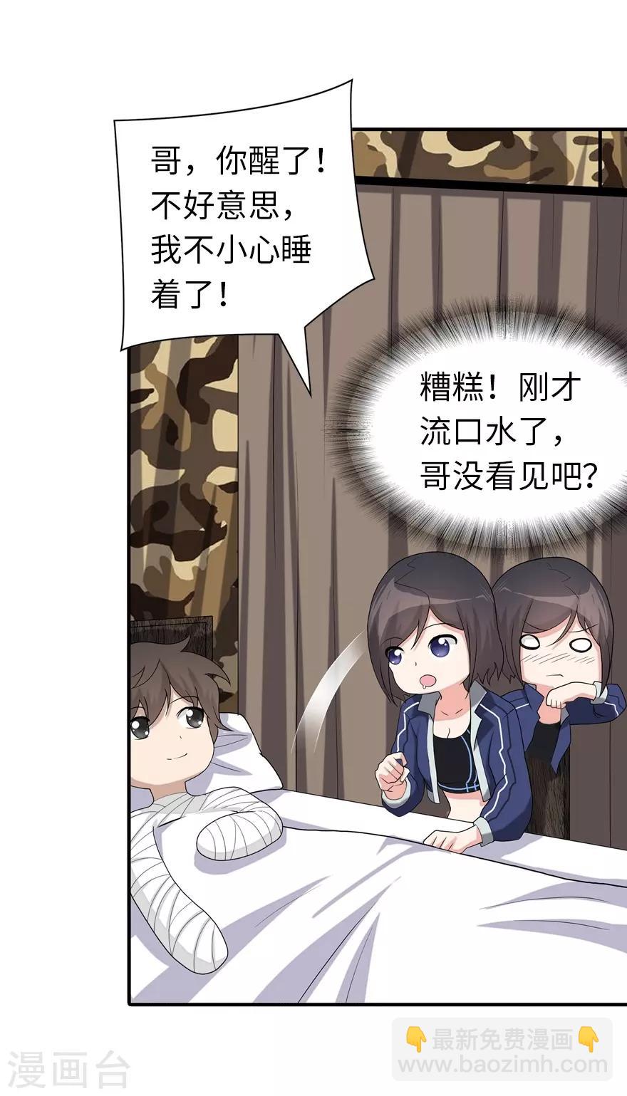 第127话(1/2)-第131话