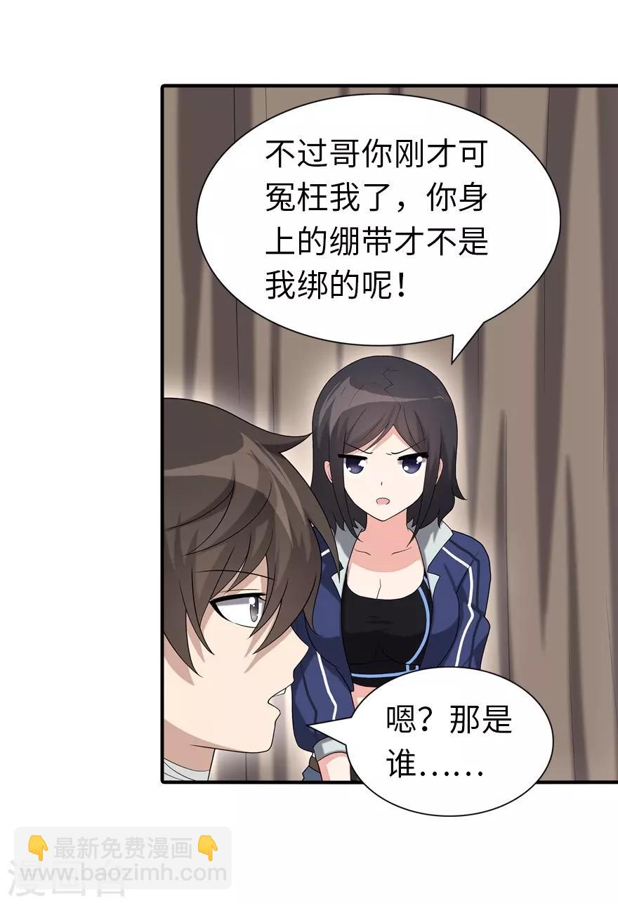第127话(1/2)-第131话