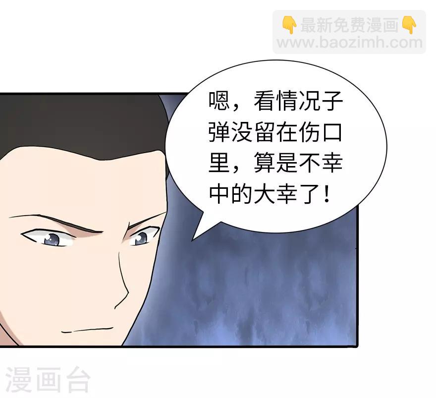 第127话(1/2)-第131话