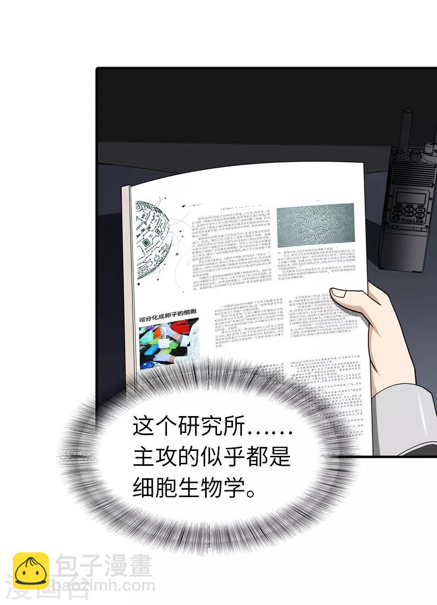 第129话-第133话