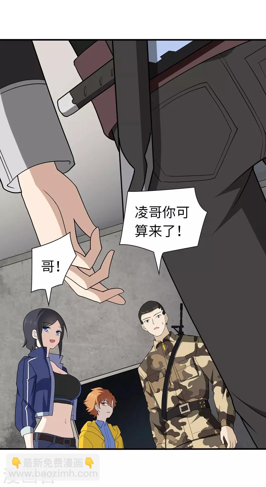 第129话-第133话