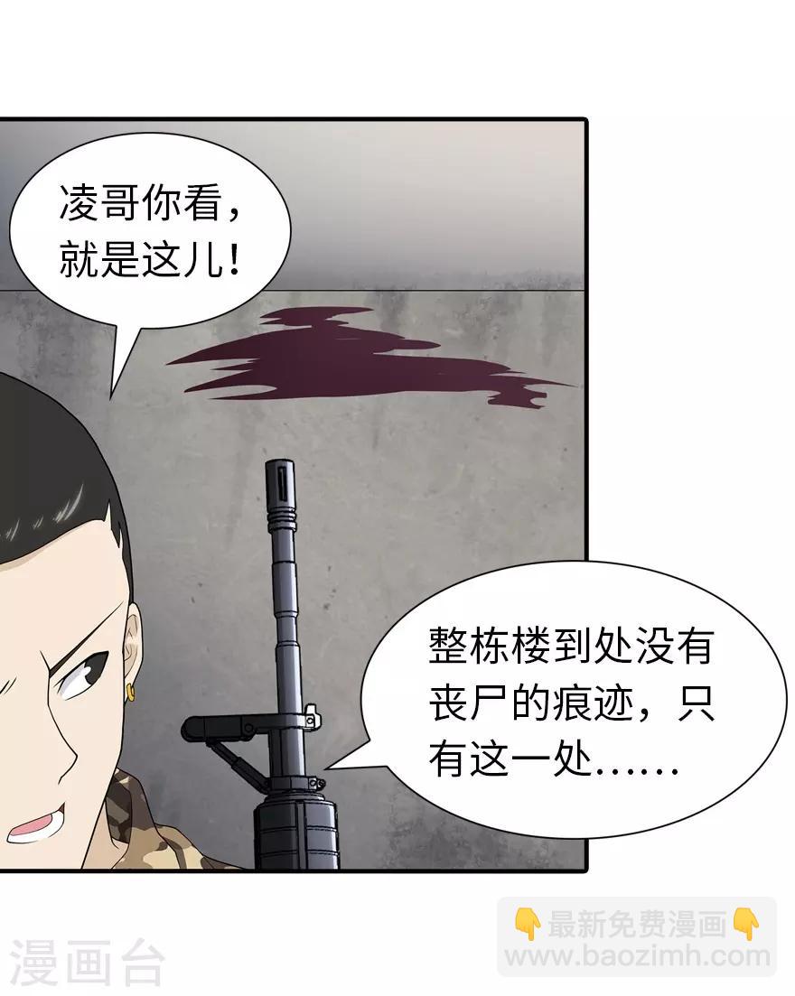 第129话-第133话