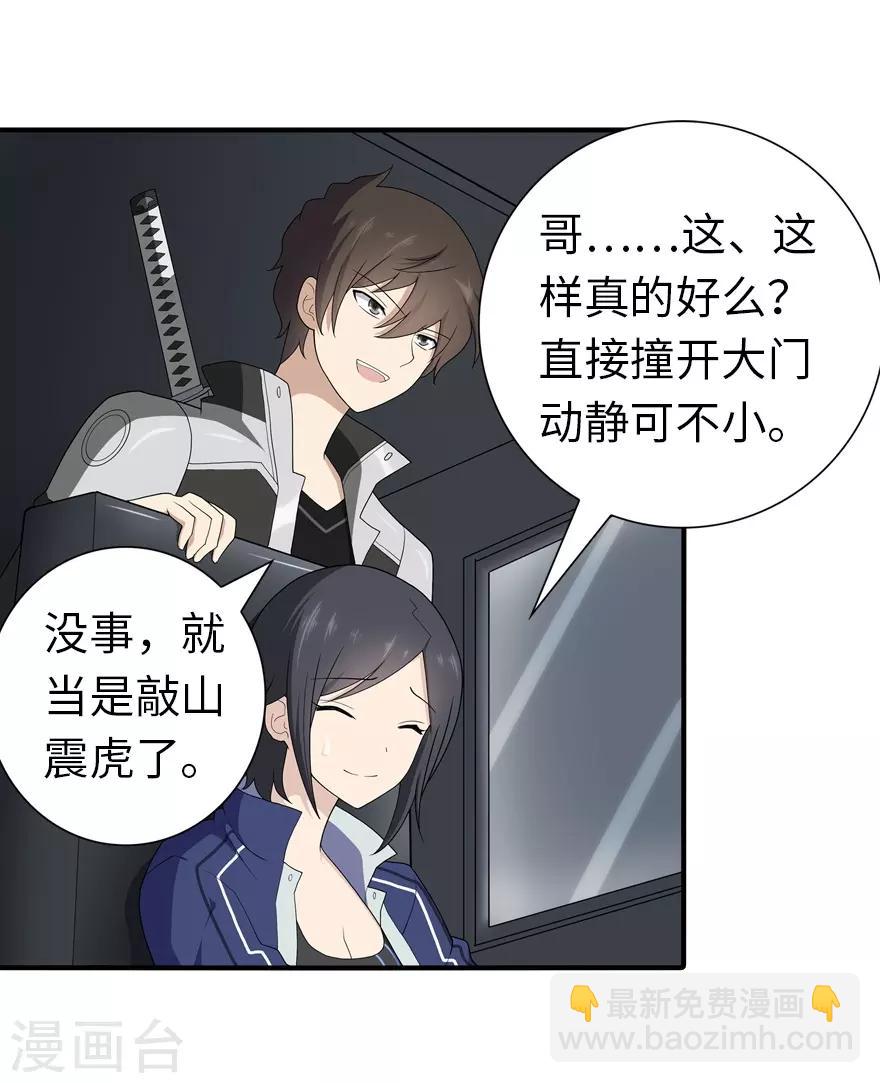 第129话-第133话