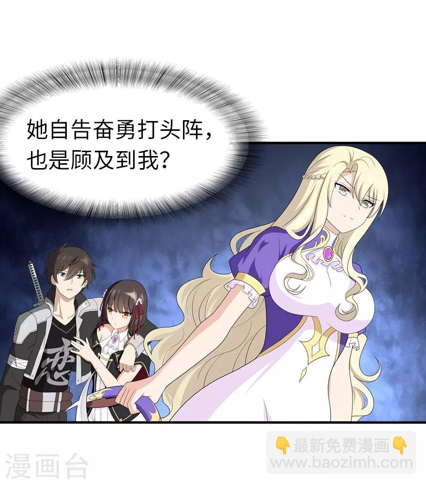 第129话-第133话