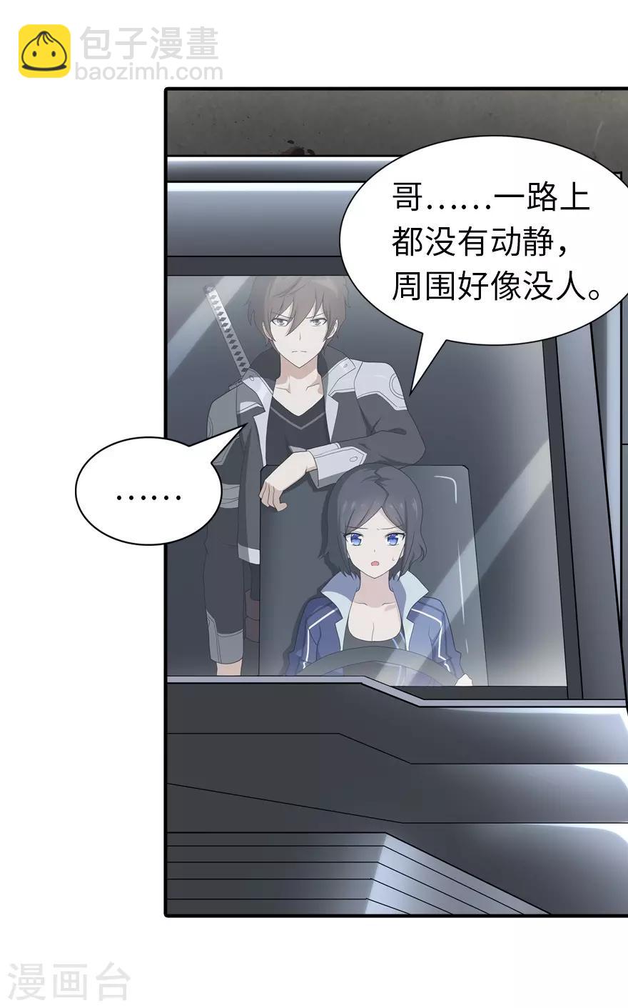 第129话-第133话