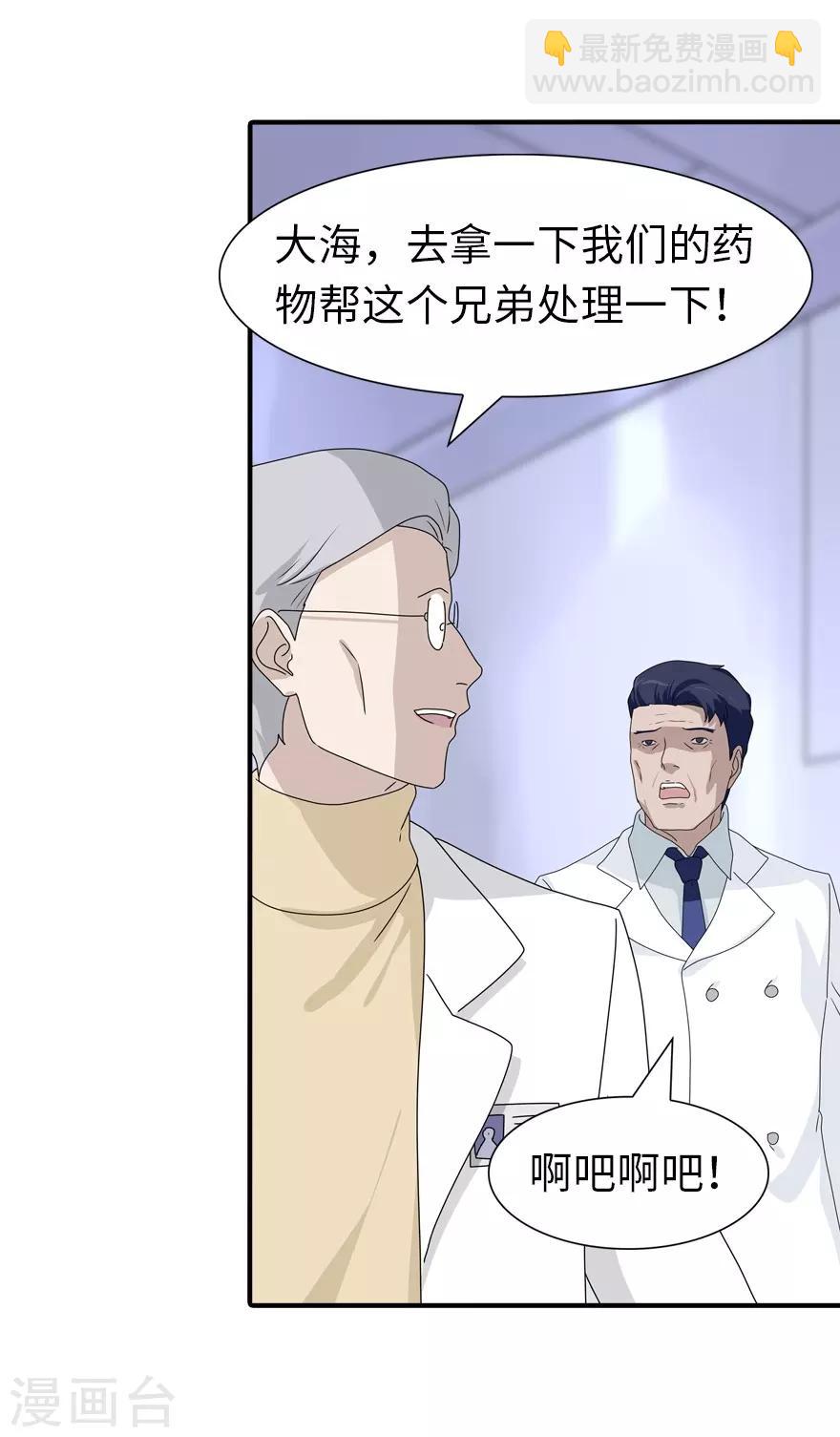 第131话(1/2)-第135话