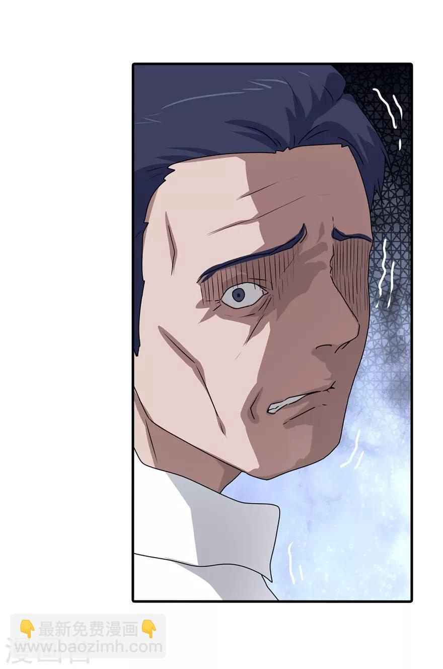 第131话(1/2)-第135话