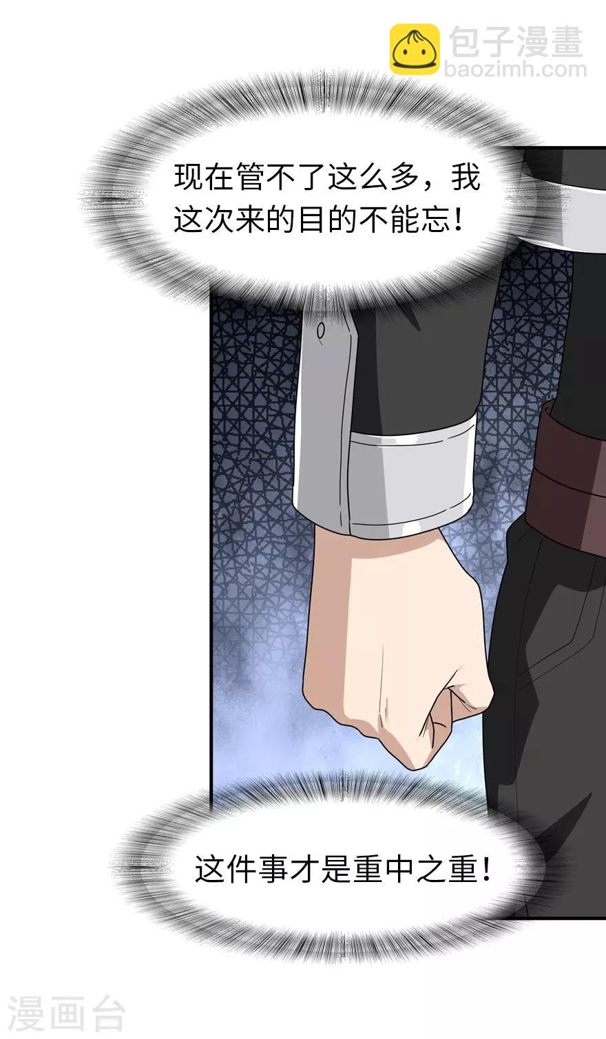第131话(1/2)-第135话