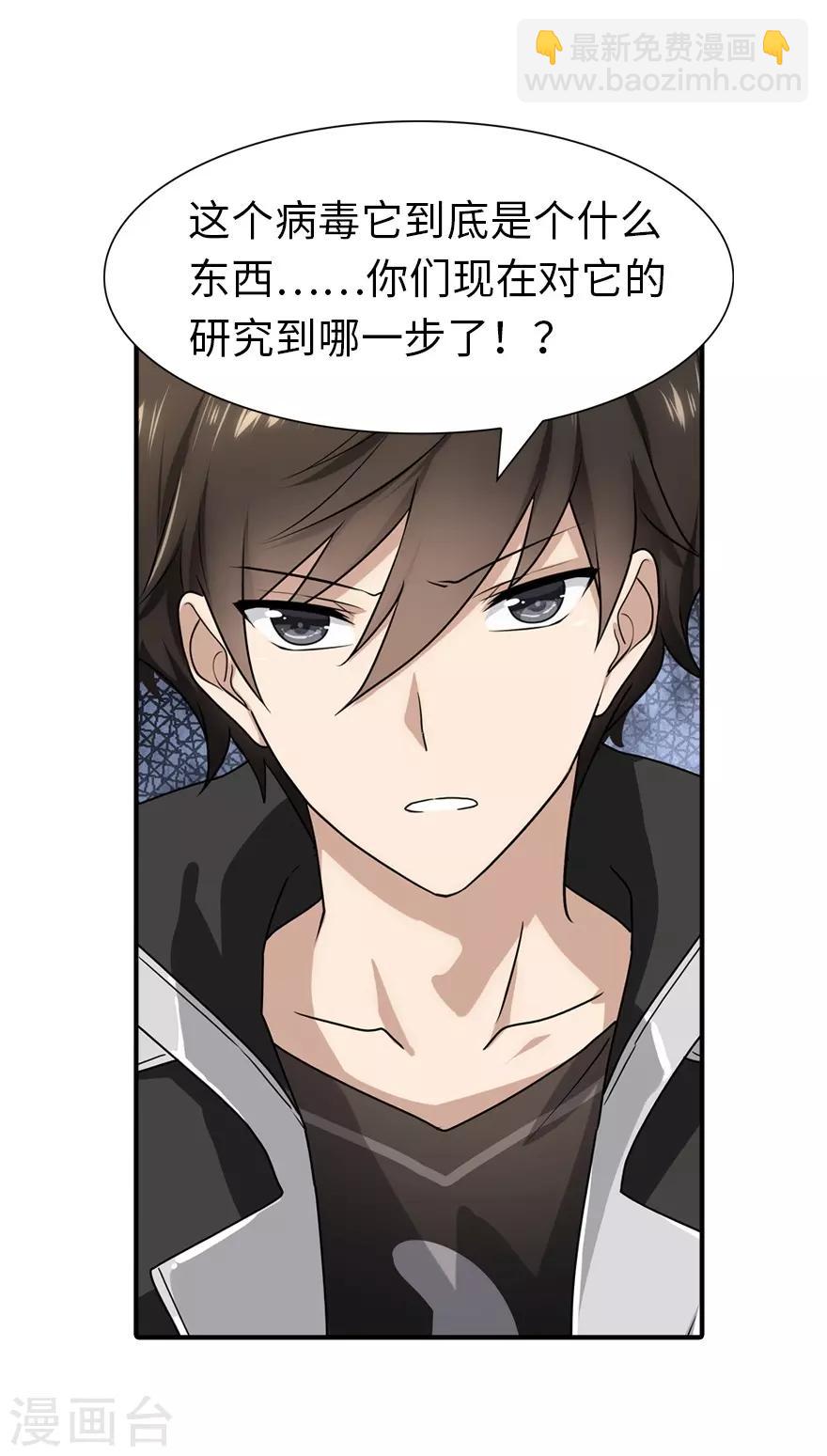 第131话(1/2)-第135话