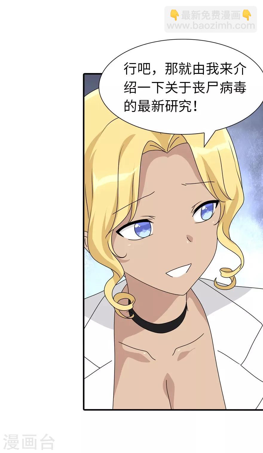 第131话(1/2)-第135话