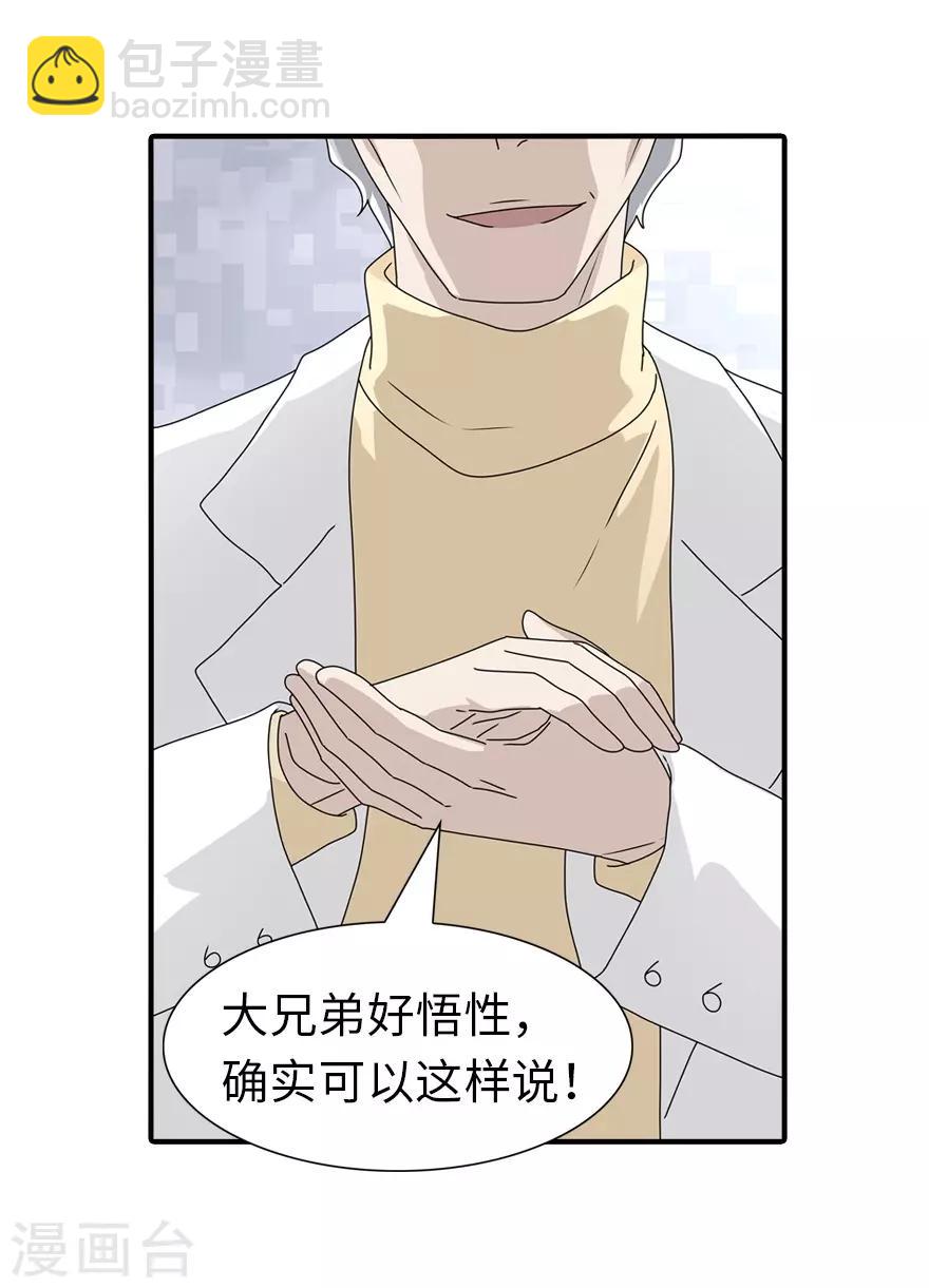第131话(1/2)-第135话