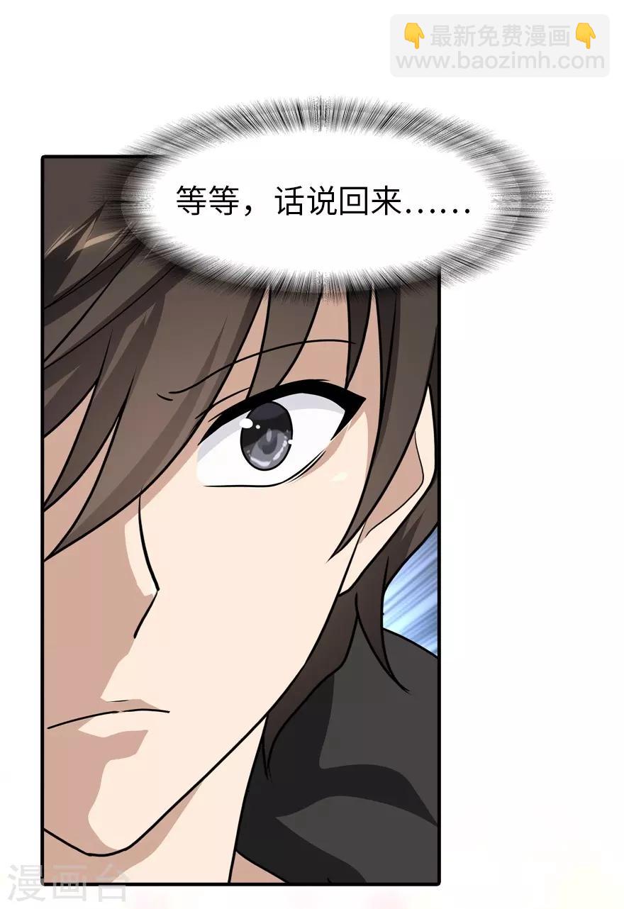 第131话(1/2)-第135话