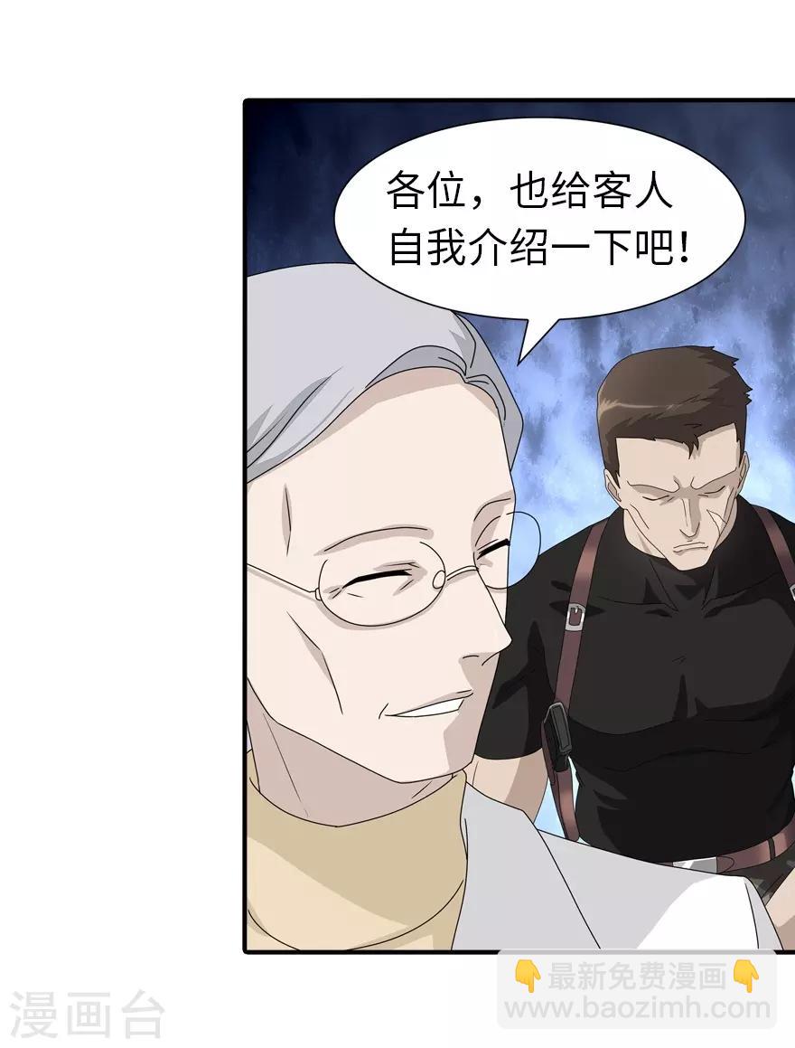 第131话(1/2)-第135话