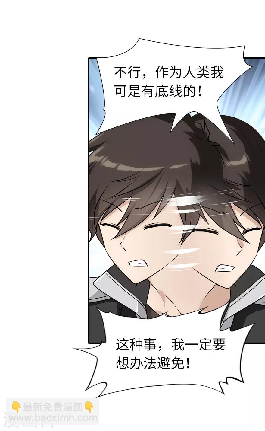 第131话(1/2)-第135话