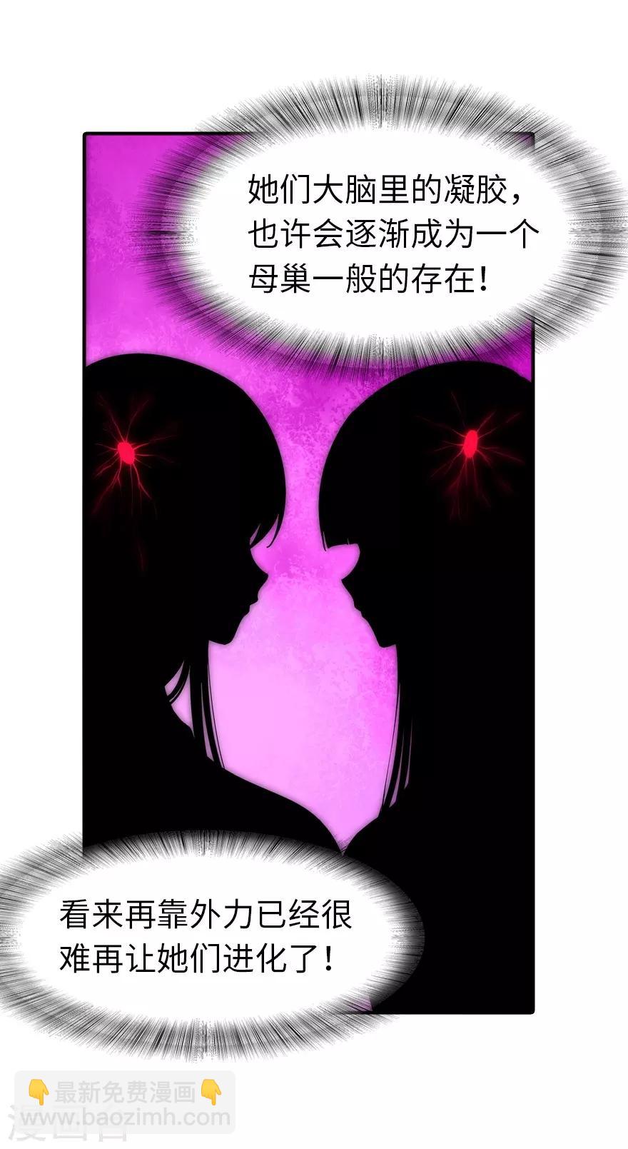 第131话(1/2)-第135话