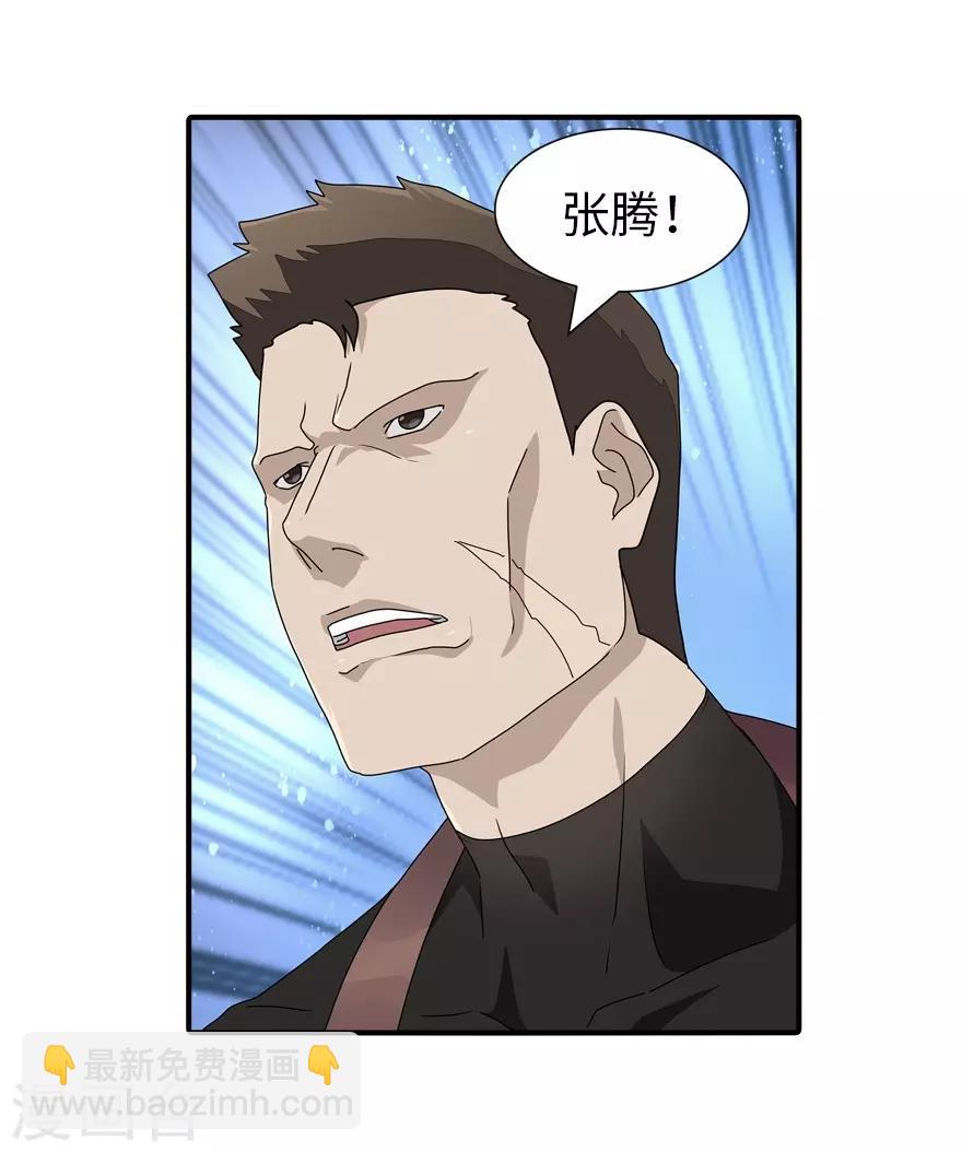 第131话(1/2)-第135话