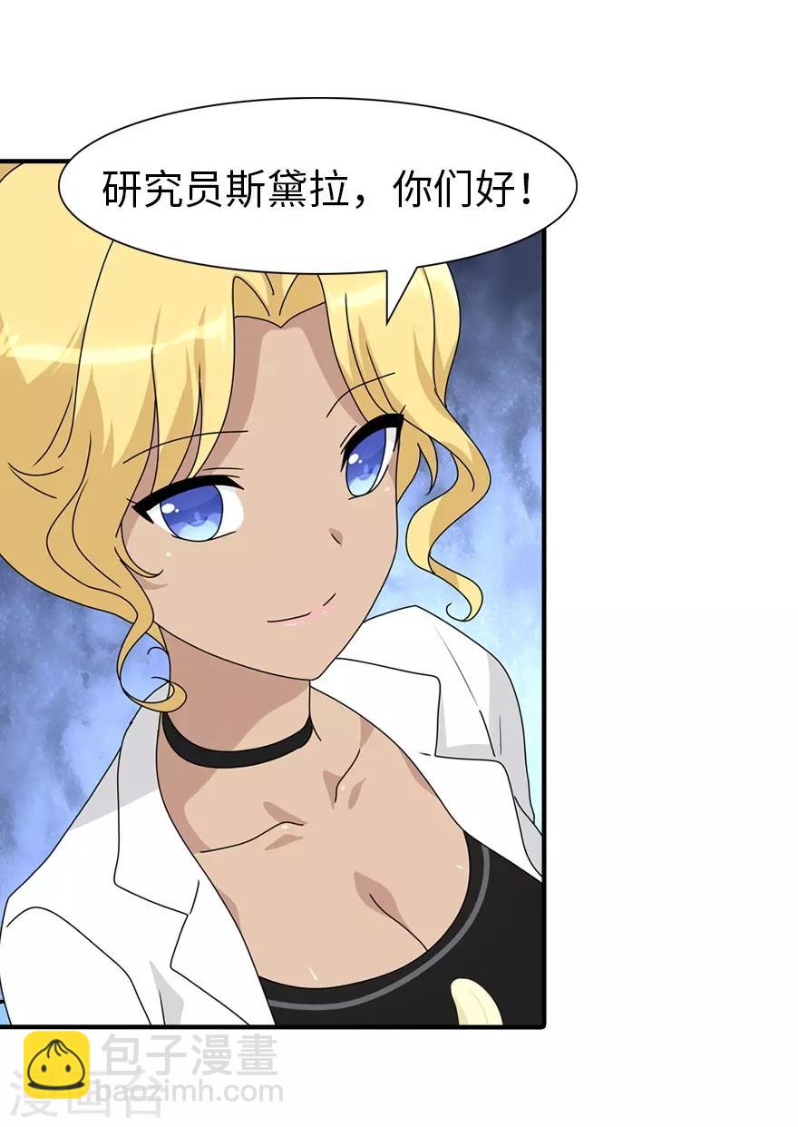 第131话(1/2)-第135话
