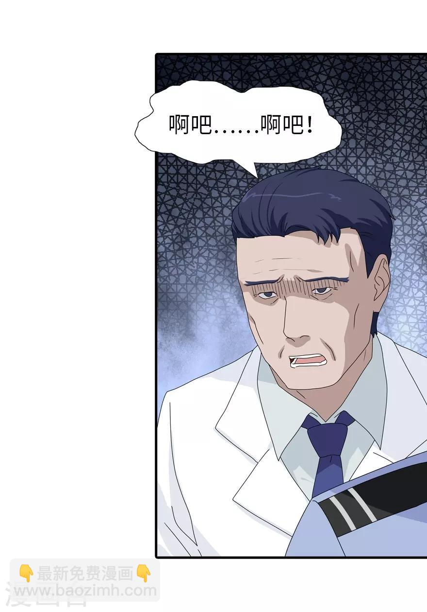 第131话(1/2)-第135话