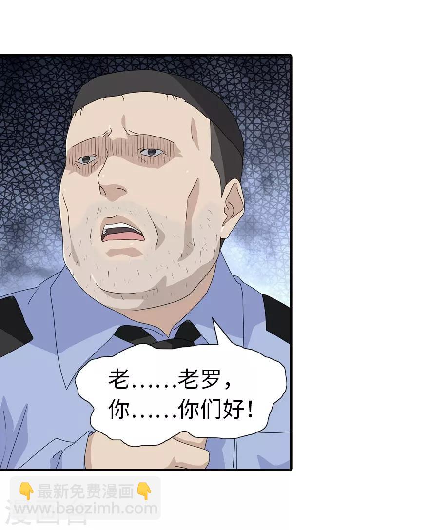 第131话(1/2)-第135话