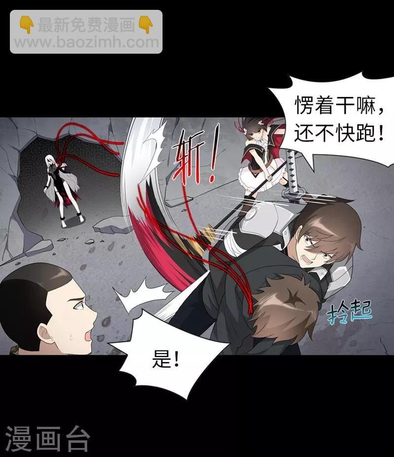 第133话(1/2)-第137话